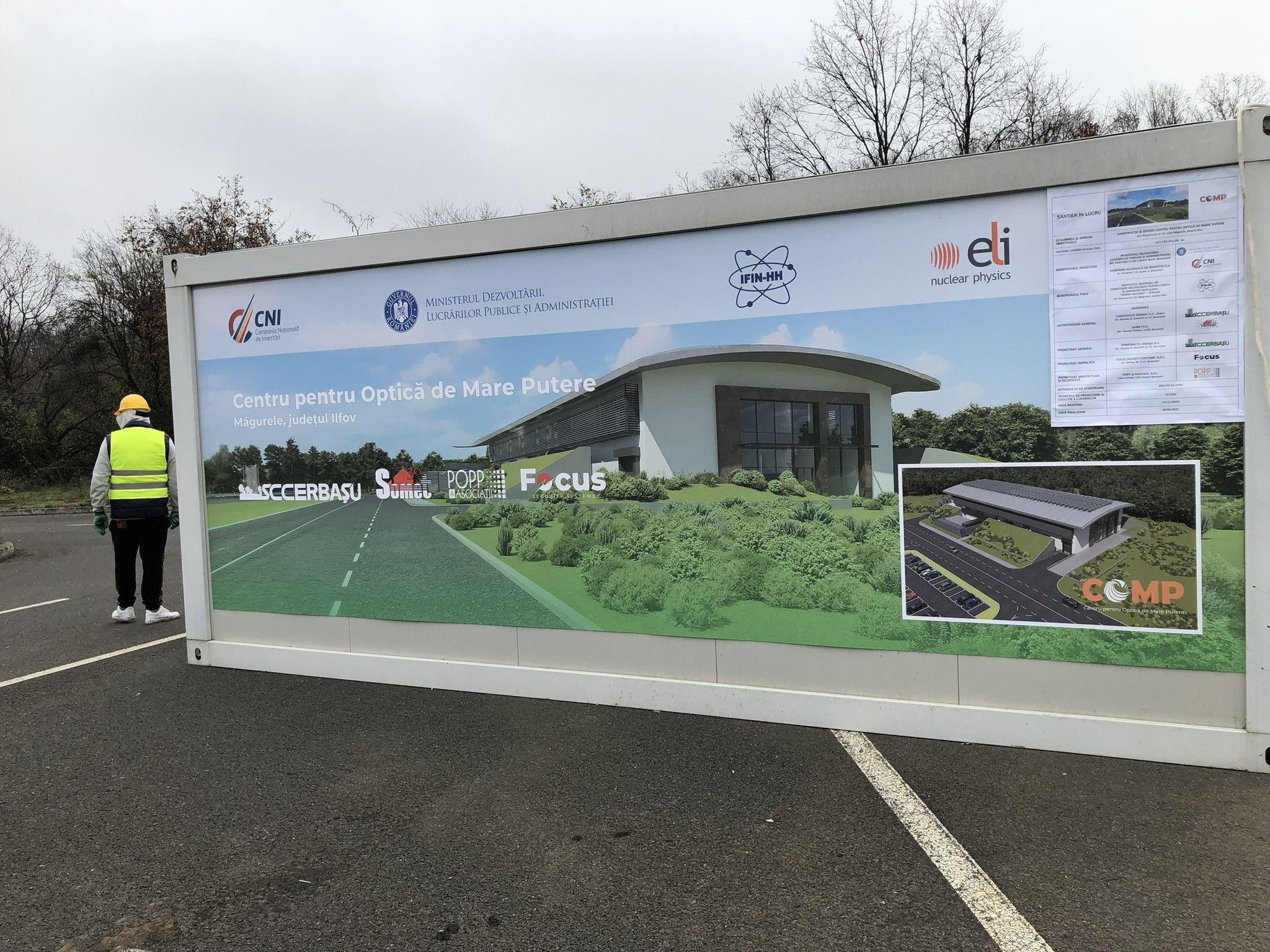 ELI-NPに併設される工学センター外観図(仮)